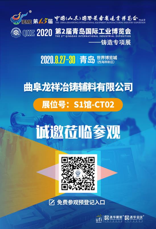 微信图片_20200822134545.jpg